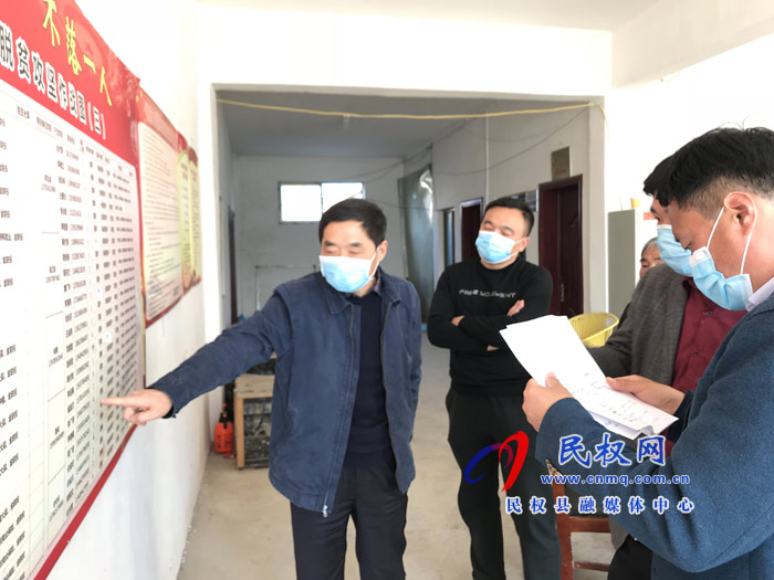 縣委常委、組織部長何玉明到禇廟鄉(xiāng)檢查督導脫貧攻堅工作