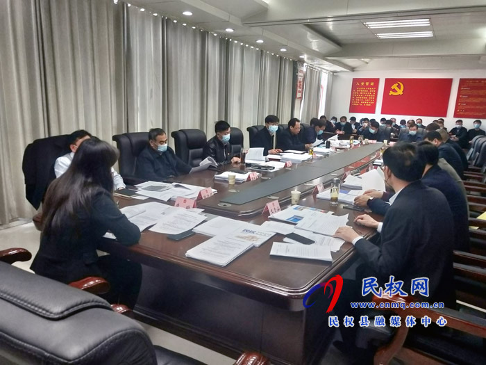 縣委副書記、縣長(zhǎng)張團(tuán)結(jié)主持召開縣政府第36次常務(wù)會(huì)議