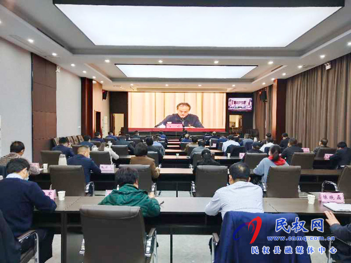 我縣組織收聽收看全省紀(jì)檢監(jiān)察機(jī)關(guān)2020年扶貧領(lǐng)域腐敗和作風(fēng)問題專項(xiàng)治理決勝年行動(dòng)電視電話會(huì) 我縣組織收聽收看全省紀(jì)檢監(jiān)察機(jī)關(guān)2020年扶貧領(lǐng)域腐敗和作風(fēng)問題專項(xiàng)治理決勝年行動(dòng)電視電話會(huì)