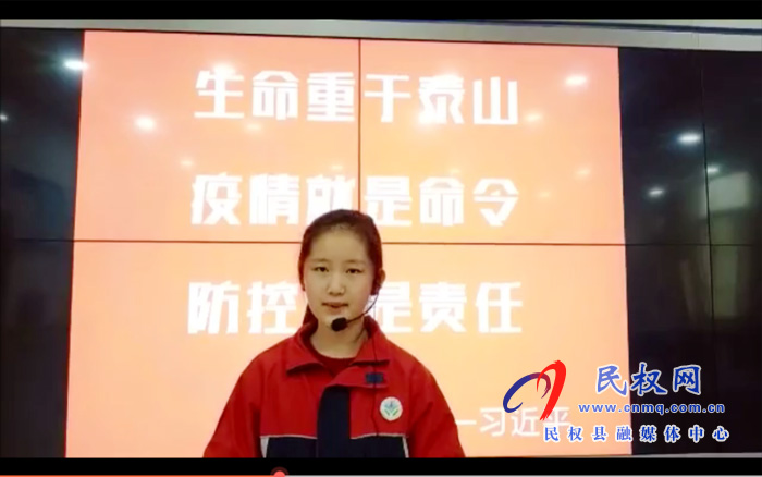 民權(quán)縣實驗小學開展“聽我說，謝謝你”學生線上詩歌朗誦評比活動