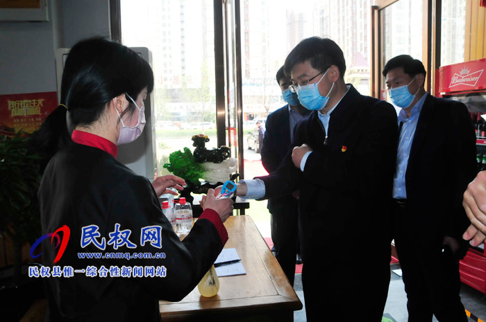 縣委副書記、縣長張團結調研餐飲業(yè)復工營業(yè)情況