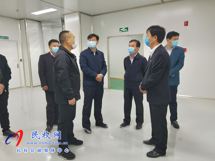 縣委副書記、縣長(zhǎng)張團(tuán)結(jié)查看我縣企業(yè)復(fù)工復(fù)產(chǎn)情況