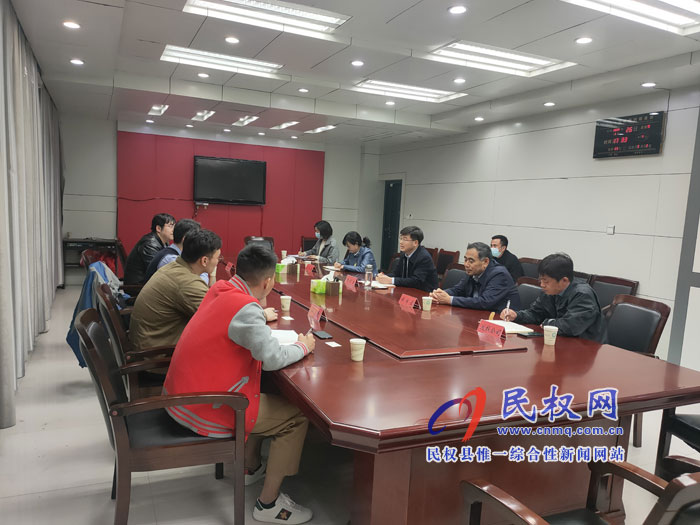 我縣召開通用機場項目對接會 我縣召開通用機場項目對接會