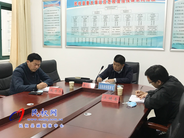 我縣收看全市健康扶貧工作視頻會(huì)議 我縣收看全市健康扶貧工作視頻會(huì)議