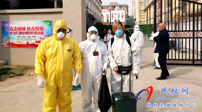 “外防輸入”民權(quán)縣疾控中心守護(hù)百萬人民健康 “外防輸入”民權(quán)縣疾控中心守護(hù)百萬人民健康