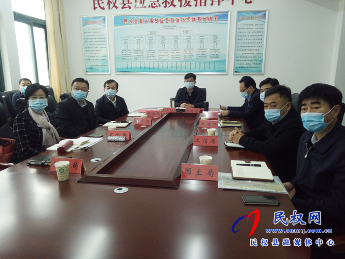 我縣組織收聽(tīng)收看全市2020年第一季度招商引資項(xiàng)目網(wǎng)上集中簽約儀式 我縣組織收聽(tīng)收看全市2020年第一季度招商引資項(xiàng)目網(wǎng)上集中簽約儀式