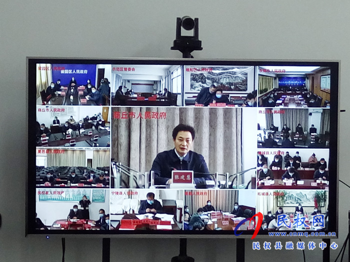 我縣組織收聽(tīng)收看全市2020年第一季度招商引資項(xiàng)目網(wǎng)上集中簽約儀式 我縣組織收聽(tīng)收看全市2020年第一季度招商引資項(xiàng)目網(wǎng)上集中簽約儀式