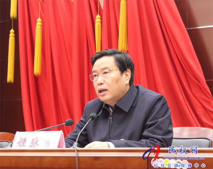 我縣召開(kāi)縣委政法工作會(huì)議 我縣召開(kāi)縣委政法工作會(huì)議