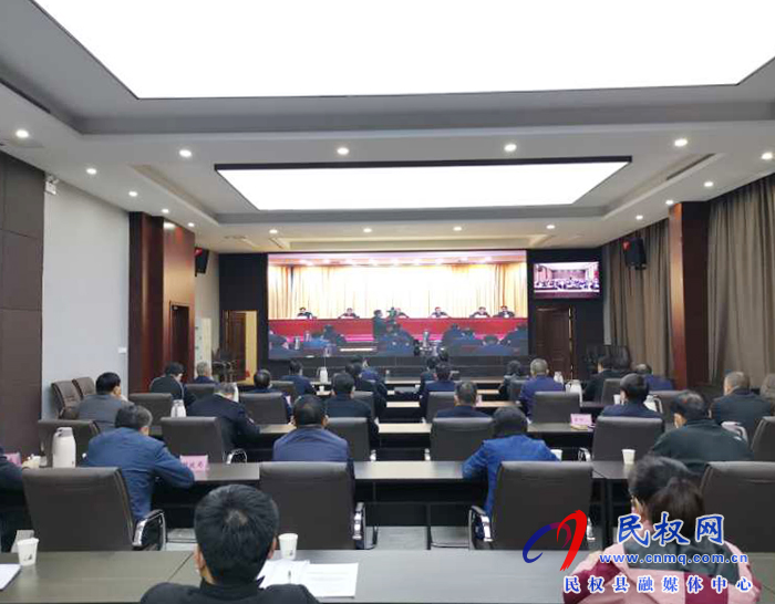 我縣組織收聽收看國家考核反饋問題整改暨脫貧攻堅(jiān)普查工作電視電話會(huì)議 我縣組織收聽收看國家考核反饋問題整改暨脫貧攻堅(jiān)普查工作電視電話會(huì)議