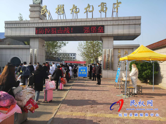 教體局職教股督導高三復學復課工作 教體局職教股督導高三復學復課工作