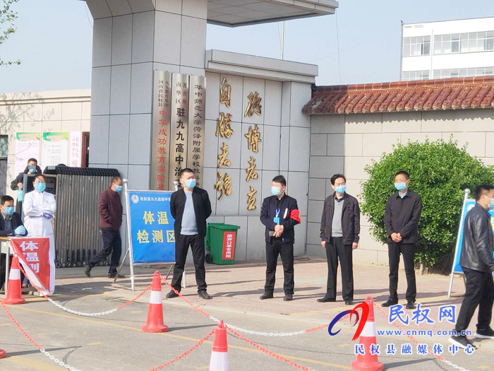 教體局職教股督導高三復學復課工作 教體局職教股督導高三復學復課工作