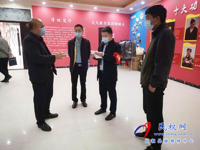 教體局職教股督導高三復學復課工作 教體局職教股督導高三復學復課工作