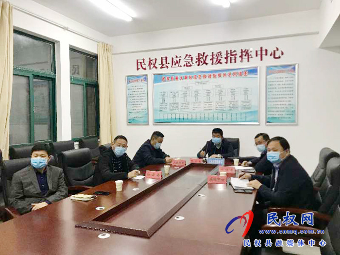 我縣組織收看全市應(yīng)對輸入型新冠肺炎疫情工作視頻會(huì)議 我縣組織收看全市應(yīng)對輸入型新冠肺炎疫情工作視頻會(huì)議