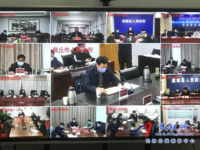 我縣組織收看全市應(yīng)對輸入型新冠肺炎疫情工作視頻會(huì)議 我縣組織收看全市應(yīng)對輸入型新冠肺炎疫情工作視頻會(huì)議
