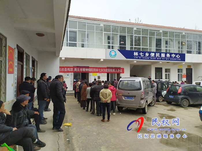 民權(quán)縣殘聯(lián)再次下鄉(xiāng)為精神、智力殘疾人免費鑒定辦證