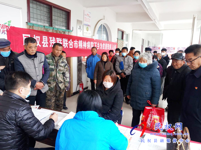 民權(quán)縣殘聯(lián)再次下鄉(xiāng)為精神、智力殘疾人免費鑒定辦證