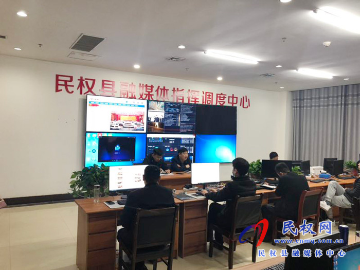 民權縣融媒體中心召開融媒中心第一次一線記者全體會議 民權縣融媒體中心召開融媒中心第一次一線記者全體會議