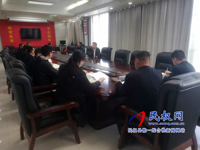 民權(quán)縣國安辦召開國家安全教育日宣傳活動(dòng)部署會(huì)議 民權(quán)縣國安辦召開國家安全教育日宣傳活動(dòng)部署會(huì)議