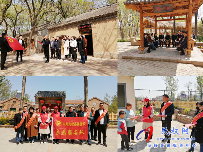 縣委黨校開(kāi)展主題黨日“1+愛(ài)國(guó)衛(wèi)生志愿服務(wù)”活動(dòng) 縣委黨校開(kāi)展主題黨日“1+愛(ài)國(guó)衛(wèi)生志愿服務(wù)”活動(dòng)