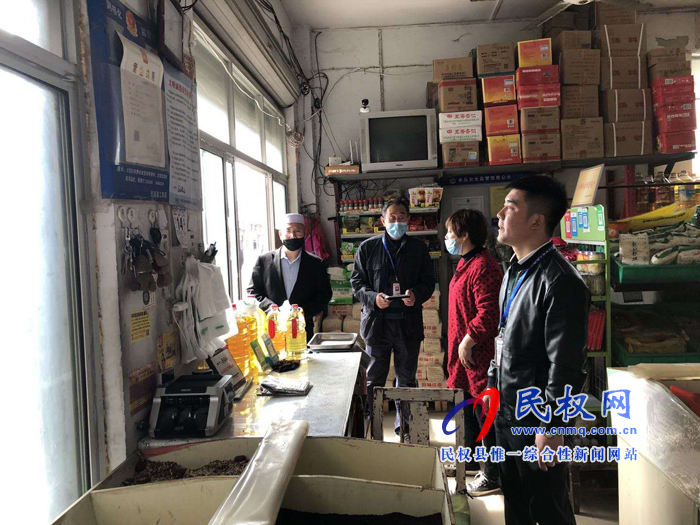 規(guī)范清真食品市場秩序 民權(quán)在行動(dòng) 規(guī)范清真食品市場秩序 民權(quán)在行動(dòng)