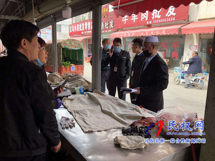 規(guī)范清真食品市場秩序 民權(quán)在行動(dòng) 規(guī)范清真食品市場秩序 民權(quán)在行動(dòng)