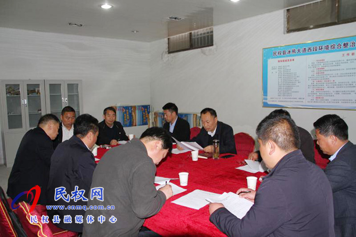 縣政協(xié)黨組書記、主席周明河主持召開冰熊大道西段改造提升項目推進會