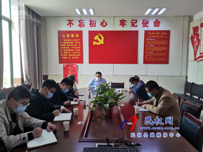 民權(quán)縣政務(wù)服務(wù)和大數(shù)據(jù)管理局召開大數(shù)據(jù)平臺建設(shè)座談會 民權(quán)縣政務(wù)服務(wù)和大數(shù)據(jù)管理局召開大數(shù)據(jù)平臺建設(shè)座談會