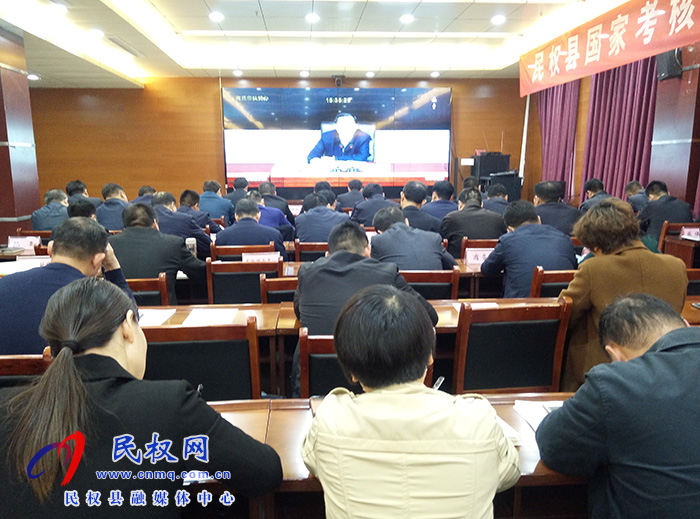 我縣組織收聽收看全市2019年國(guó)家考核省級(jí)省委和政府脫貧攻堅(jiān)成效反饋問(wèn)題整改培訓(xùn)會(huì) 我縣組織收聽收看全市2019年國(guó)家考核省級(jí)省委和政府脫貧攻堅(jiān)成效反饋問(wèn)題整改培訓(xùn)會(huì)