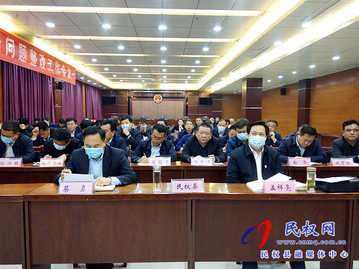 我縣組織收聽收看全市2019年國(guó)家考核省級(jí)省委和政府脫貧攻堅(jiān)成效反饋問(wèn)題整改培訓(xùn)會(huì) 我縣組織收聽收看全市2019年國(guó)家考核省級(jí)省委和政府脫貧攻堅(jiān)成效反饋問(wèn)題整改培訓(xùn)會(huì)
