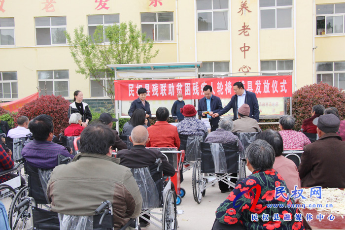 民權(quán)縣殘聯(lián)關(guān)愛貧困戶、發(fā)放輪椅暖人心