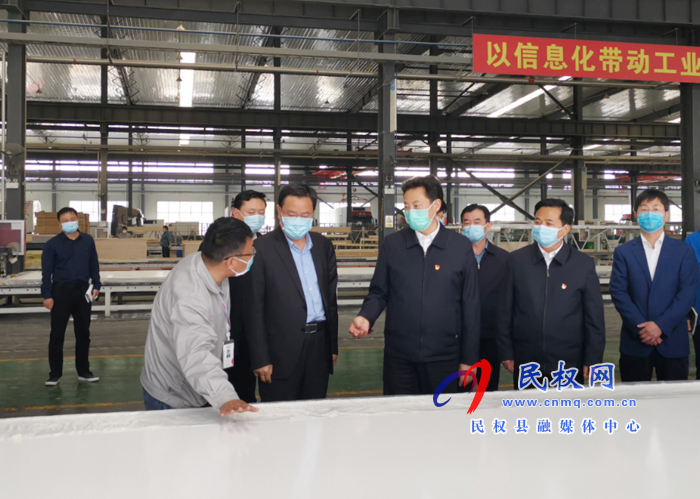 市長(zhǎng)張建慧到我縣調(diào)研督導(dǎo)企業(yè)復(fù)工復(fù)產(chǎn)和項(xiàng)目建設(shè) 市長(zhǎng)張建慧到我縣調(diào)研督導(dǎo)企業(yè)復(fù)工復(fù)產(chǎn)和項(xiàng)目建設(shè)