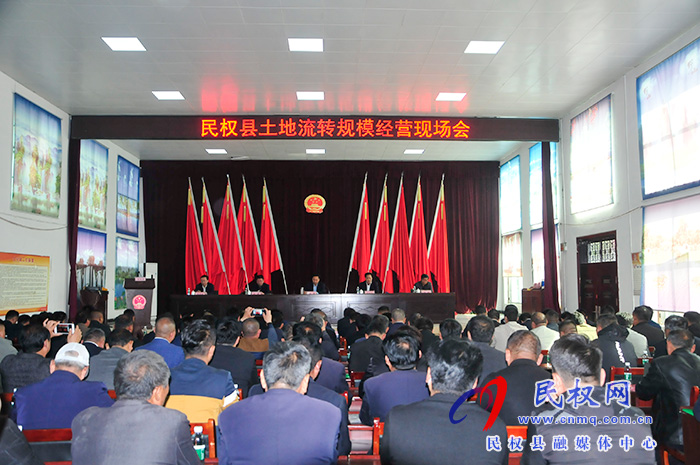 全縣農(nóng)村土地流轉(zhuǎn)規(guī)模經(jīng)營現(xiàn)場會在北關(guān)鎮(zhèn)召開 全縣農(nóng)村土地流轉(zhuǎn)規(guī)模經(jīng)營現(xiàn)場會在北關(guān)鎮(zhèn)召開