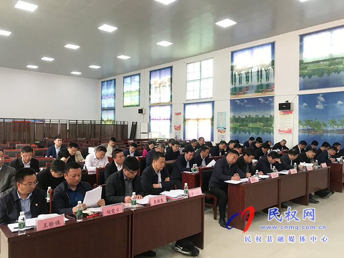 全縣推進(jìn)移風(fēng)易俗倡樹文明殯葬新風(fēng)工作會議召開 全縣推進(jìn)移風(fēng)易俗倡樹文明殯葬新風(fēng)工作會議召開