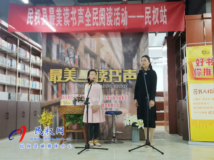 民權(quán)縣新華書店開展世界讀書日全民閱讀活動 民權(quán)縣新華書店開展世界讀書日全民閱讀活動