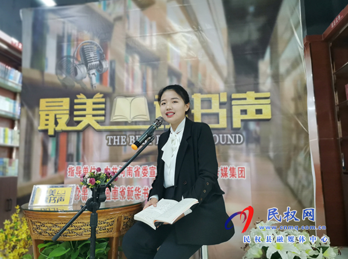 民權(quán)縣新華書店開展世界讀書日全民閱讀活動 民權(quán)縣新華書店開展世界讀書日全民閱讀活動