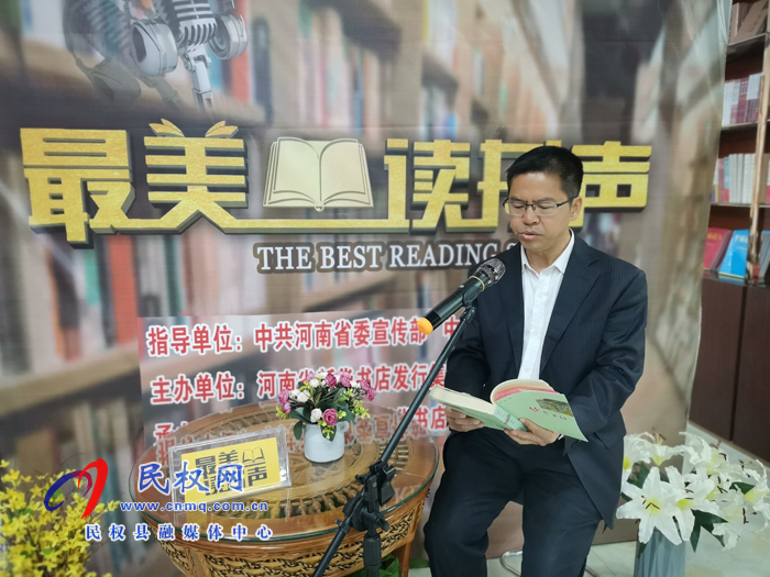 民權(quán)縣新華書店開展世界讀書日全民閱讀活動 民權(quán)縣新華書店開展世界讀書日全民閱讀活動