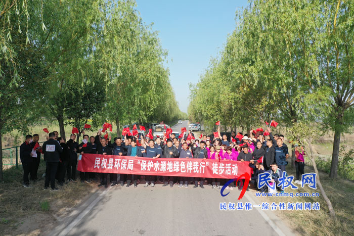 我縣環(huán)保局舉行“保護水資源 綠色伴我行”為主題的徒步穿越活動 我縣環(huán)保局舉行“保護水資源 綠色伴我行”為主題的徒步穿越活動
