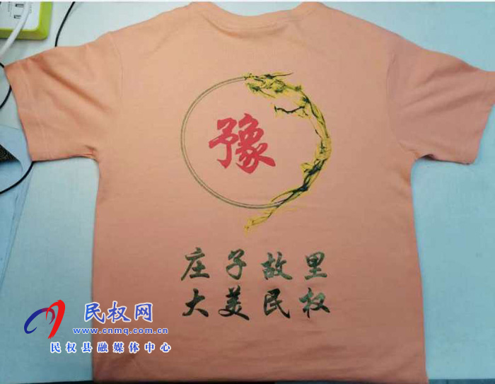 總工會：展現(xiàn)民權(quán)風(fēng)采、你我都在行動