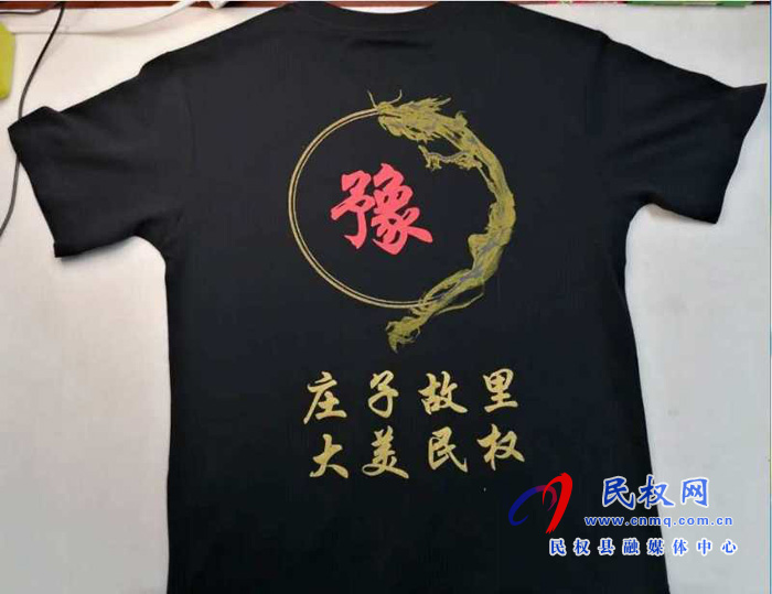 總工會：展現(xiàn)民權(quán)風(fēng)采、你我都在行動