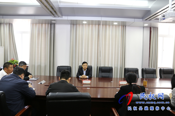 民權(quán)縣人大常委會(huì)機(jī)關(guān)開(kāi)展“五一”節(jié)前廉政教育 民權(quán)縣人大常委會(huì)機(jī)關(guān)開(kāi)展“五一”節(jié)前廉政教育