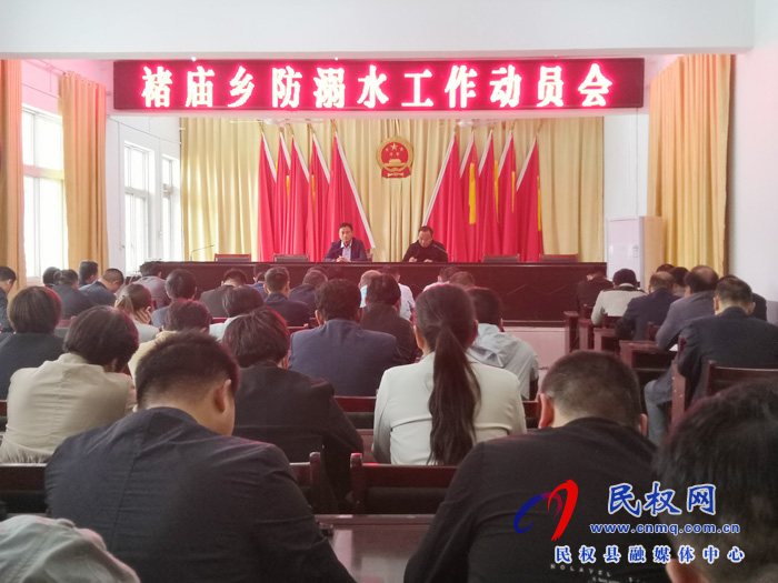 褚廟鄉(xiāng)筑牢夏季防溺水安全“防護網(wǎng)” 褚廟鄉(xiāng)筑牢夏季防溺水安全“防護網(wǎng)”
