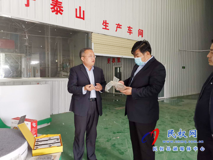 市工商聯(lián)副主席孫德清一行到龍?zhí)伶?zhèn)調研扶貧車間企業(yè)復工復產工作
