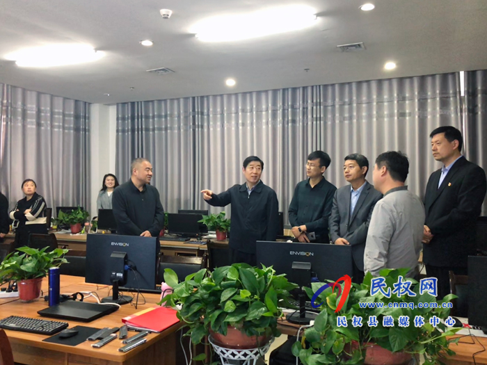 縣委常委、宣傳部長屠志遠(yuǎn)到縣廣播電視臺調(diào)研融媒建設(shè)工作
