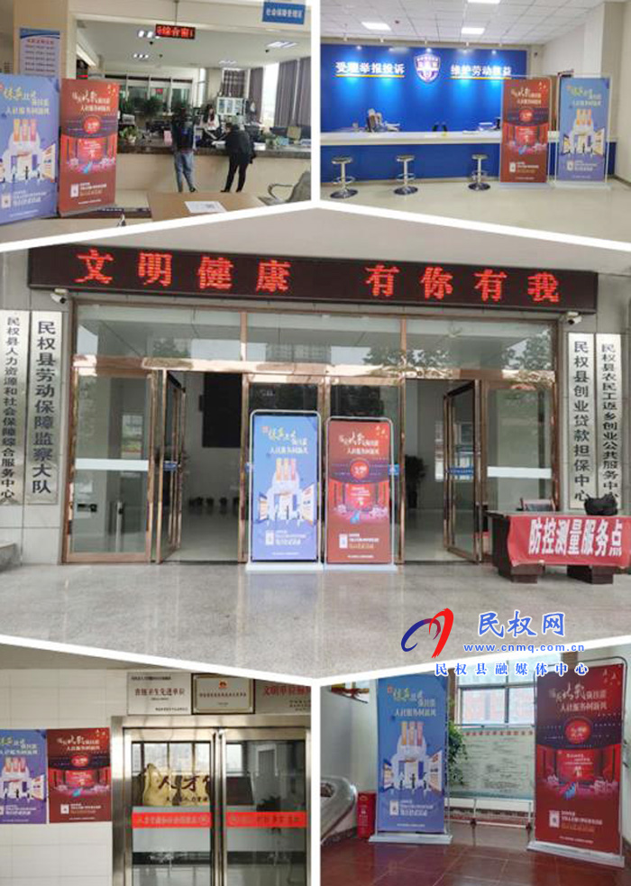 縣人社局積極宣傳人社系統(tǒng)比武練兵活動(dòng)