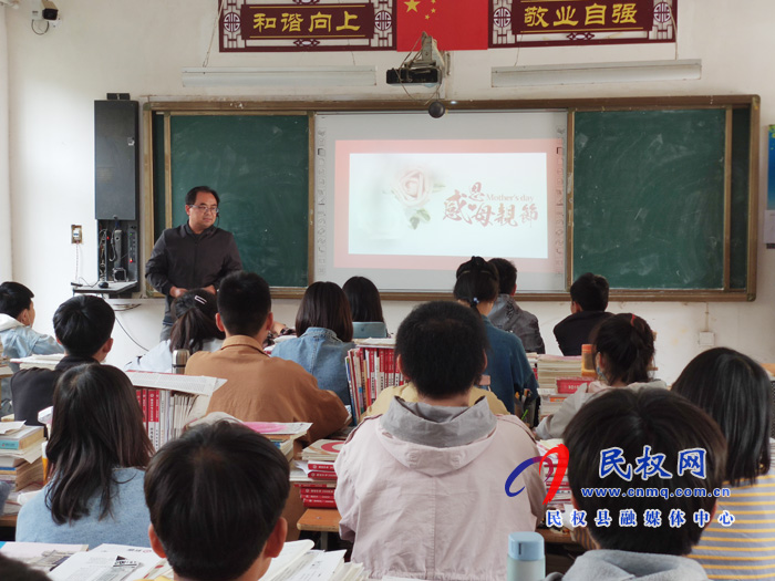 感恩母親，回報母愛——王橋鎮(zhèn)一中舉行母親節(jié)主題班會