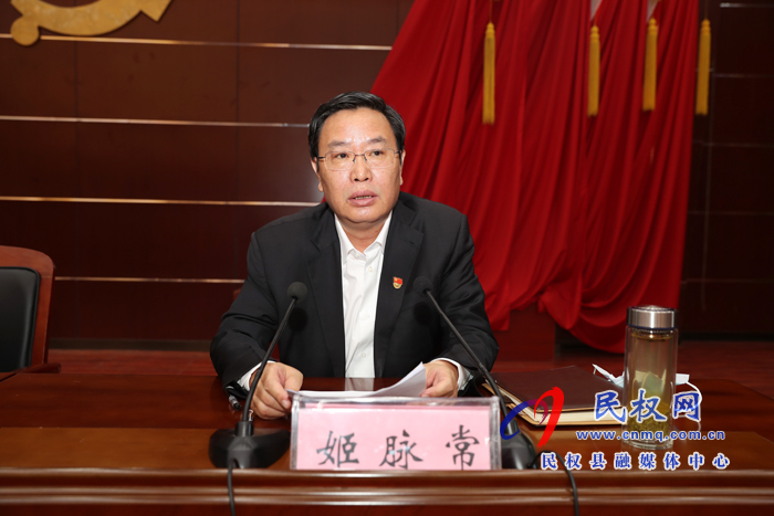 省委第五巡視組對(duì)民權(quán)縣巡視“回頭看” 工作動(dòng)員會(huì)召開 省委第五巡視組對(duì)民權(quán)縣巡視“回頭看” 工作動(dòng)員會(huì)召開