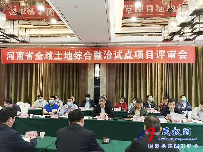 縣委副書記、縣長張團結(jié)在鄭州出席全省全域土地綜合整治試點項目評審會