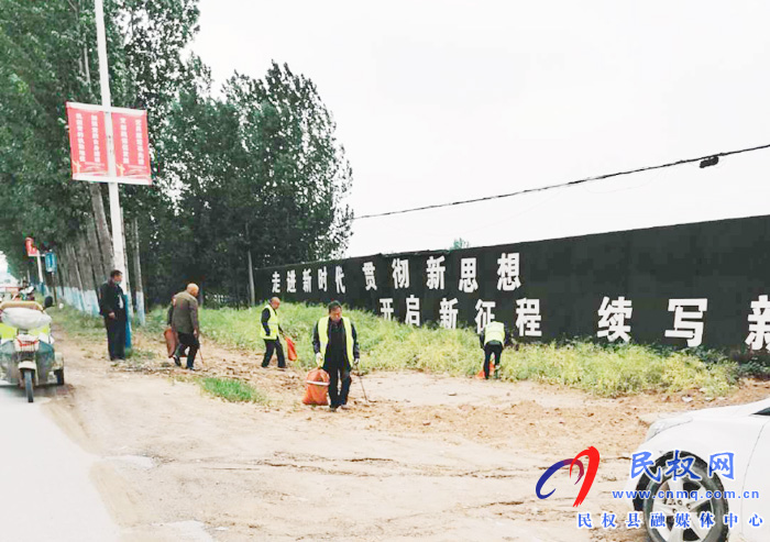野崗鎮(zhèn)愛國衛(wèi)生運(yùn)動(dòng)常態(tài)化積極鞏固省級(jí)文明村鎮(zhèn)成果 野崗鎮(zhèn)愛國衛(wèi)生運(yùn)動(dòng)常態(tài)化積極鞏固省級(jí)文明村鎮(zhèn)成果