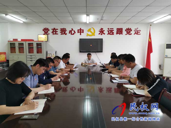民權(quán)縣交通運(yùn)輸局傳達(dá)全省安全穩(wěn)定工作電視電話會(huì)議精神