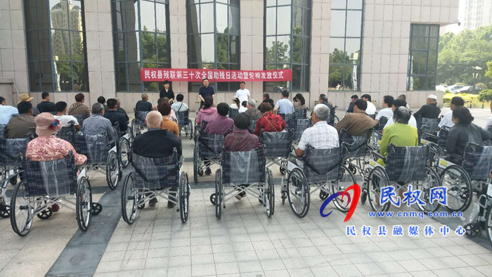民權(quán)縣殘聯(lián)開展第三十次全國助殘日活動(dòng) 民權(quán)縣殘聯(lián)開展第三十次全國助殘日活動(dòng)
